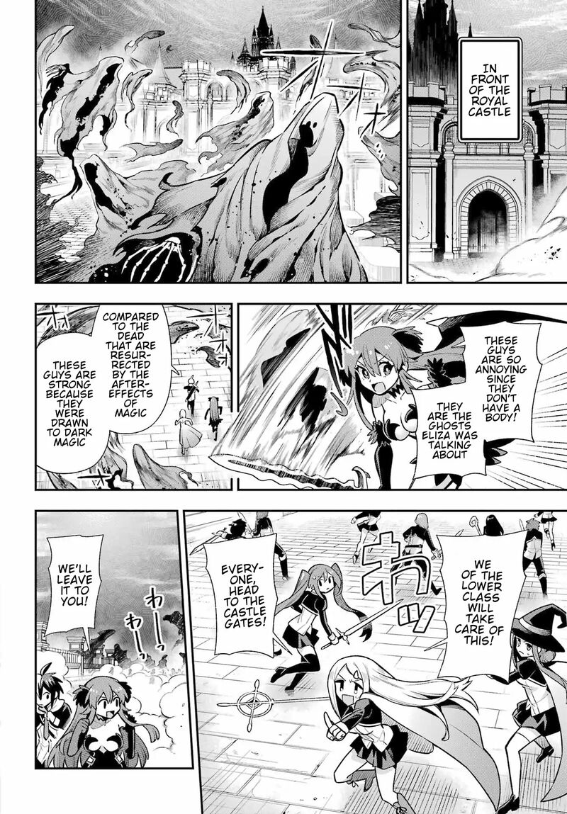 Eiyuu Kyoushitsu 65c 29