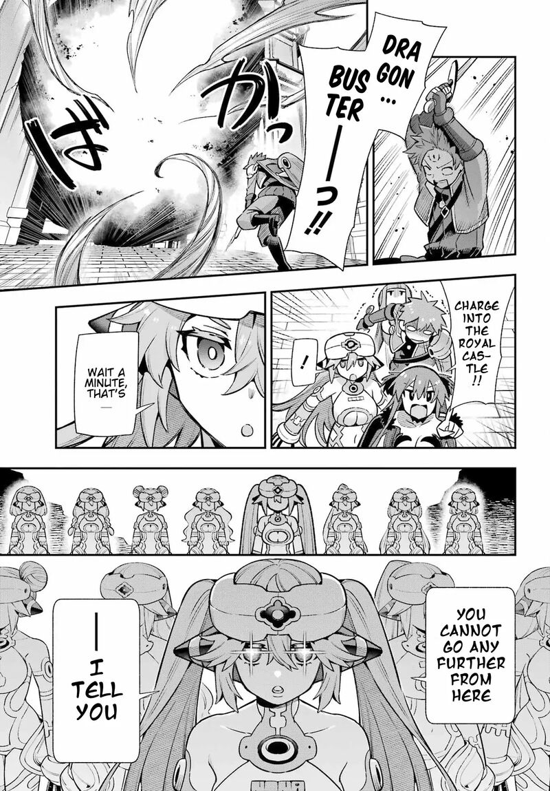 Eiyuu Kyoushitsu 65c 30