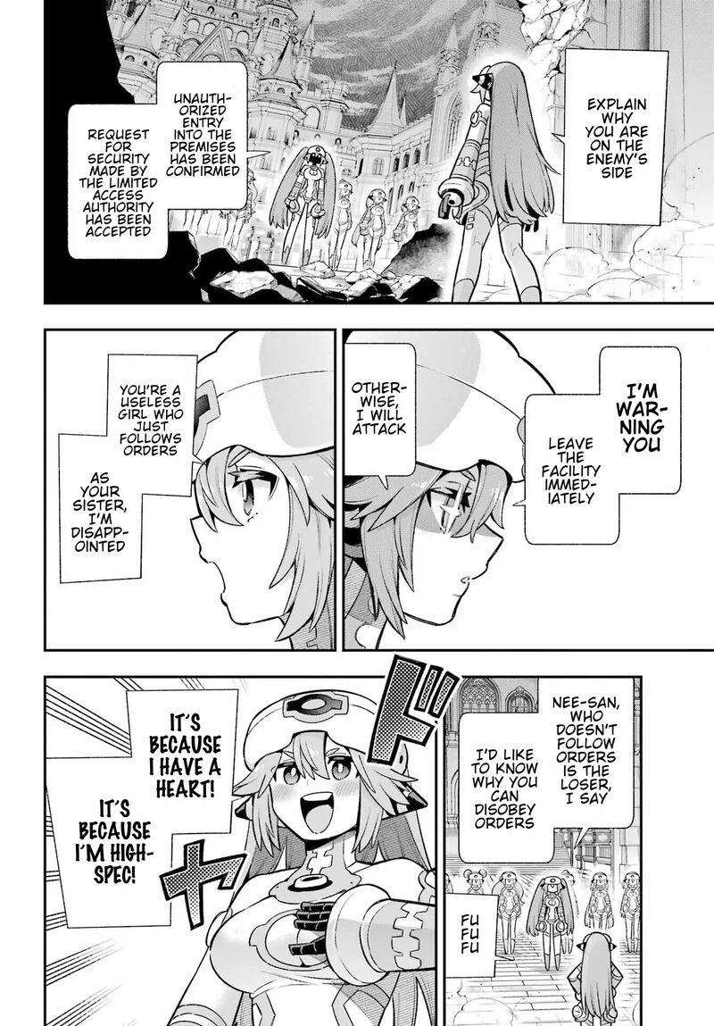 Eiyuu Kyoushitsu 65c 31