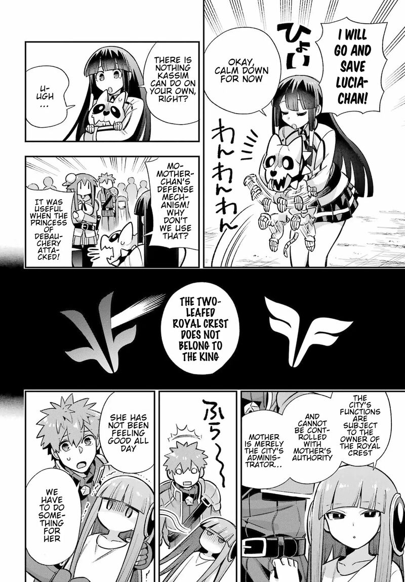 Eiyuu Kyoushitsu 65c 9