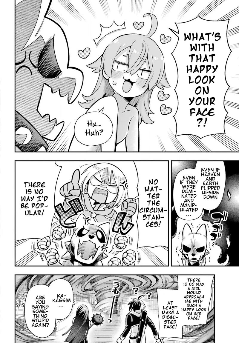 Eiyuu Kyoushitsu 65d 13