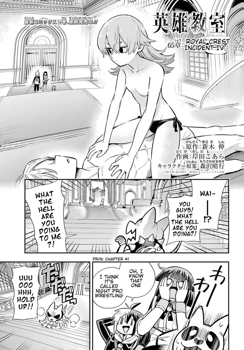 Eiyuu Kyoushitsu 65d 2