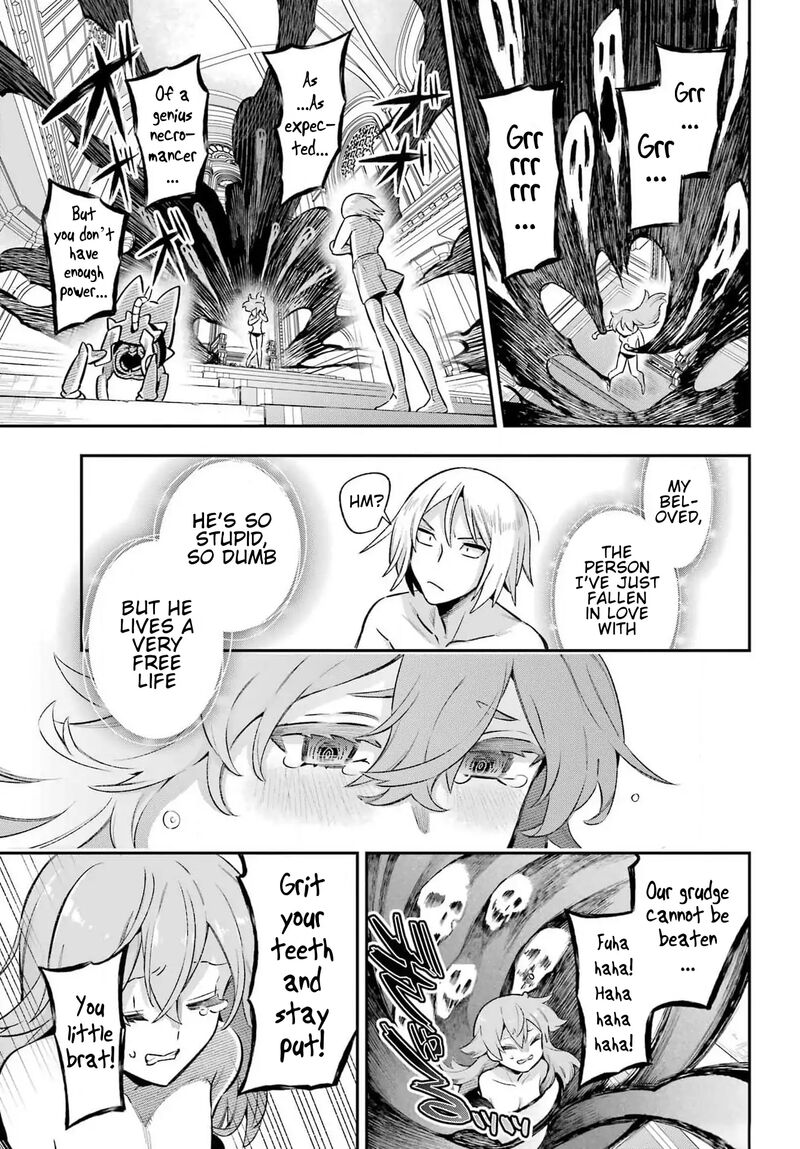 Eiyuu Kyoushitsu 65d 20