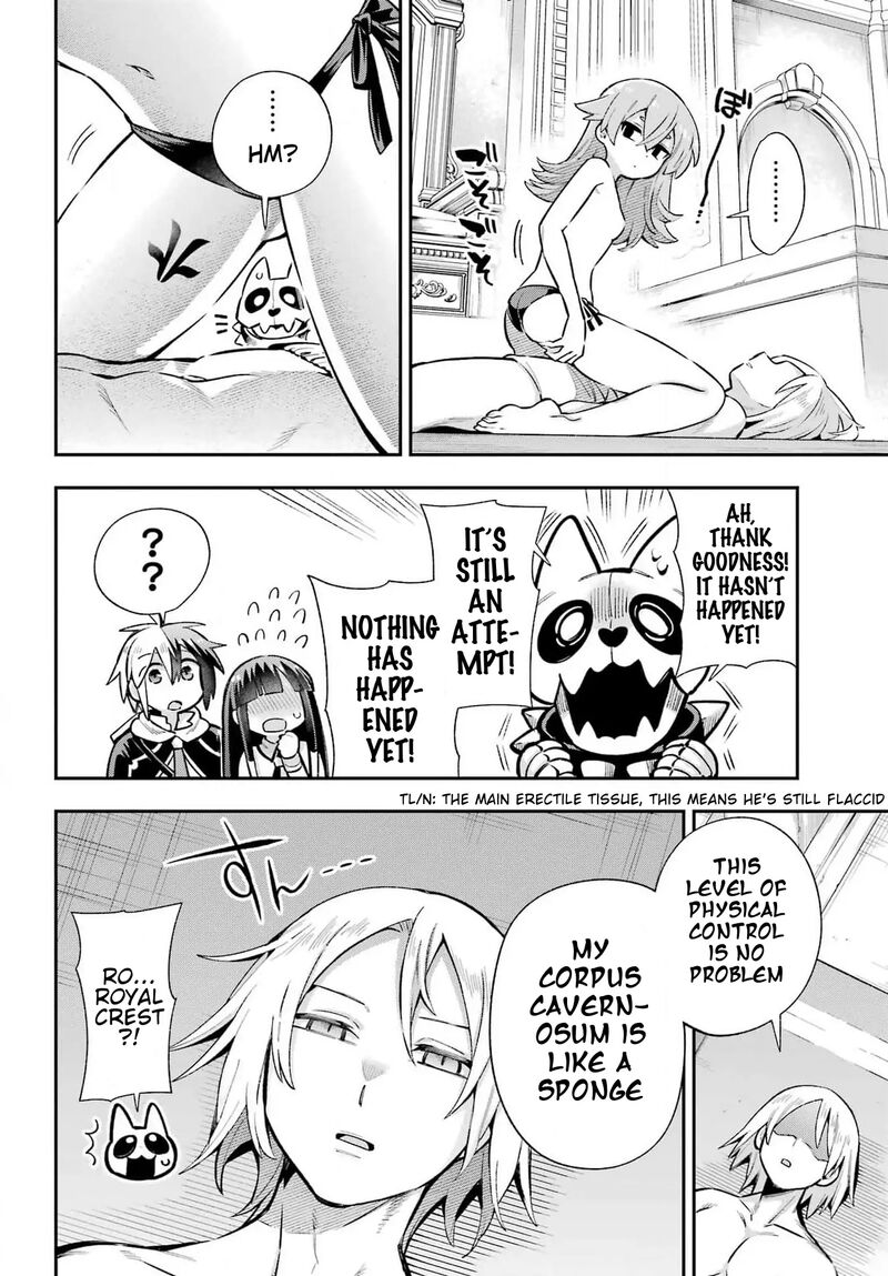 Eiyuu Kyoushitsu 65d 3