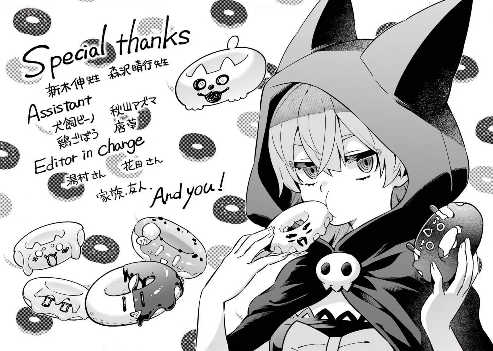 Eiyuu Kyoushitsu 65d 44