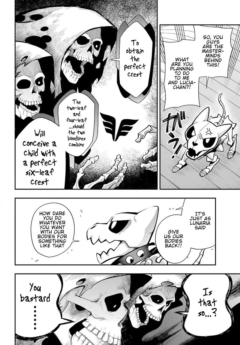 Eiyuu Kyoushitsu 65d 5