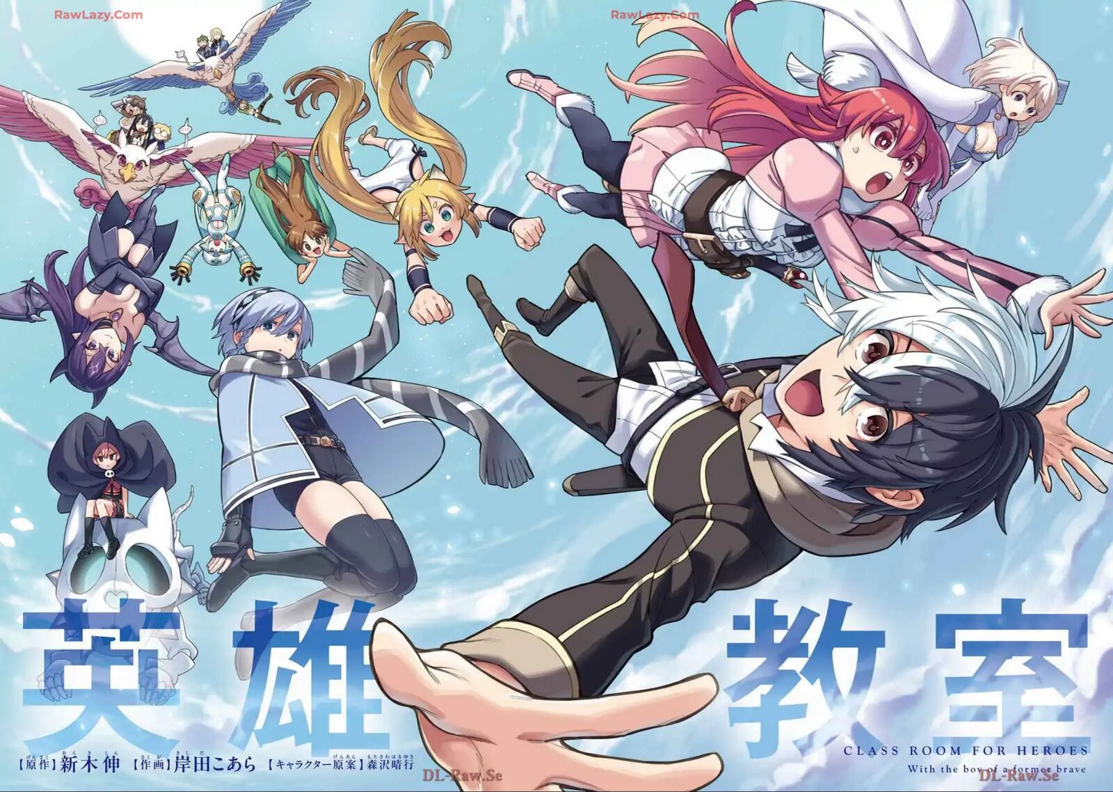 Eiyuu Kyoushitsu 66 5