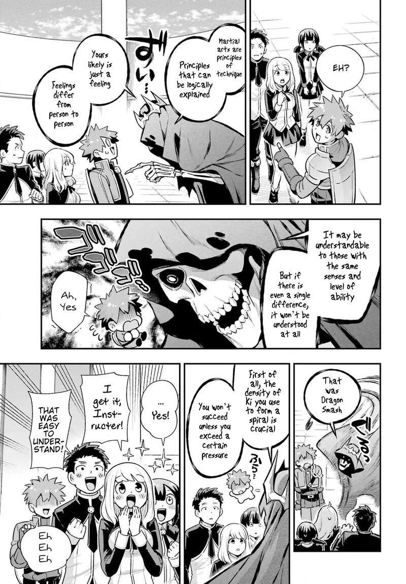 Eiyuu Kyoushitsu 66 51