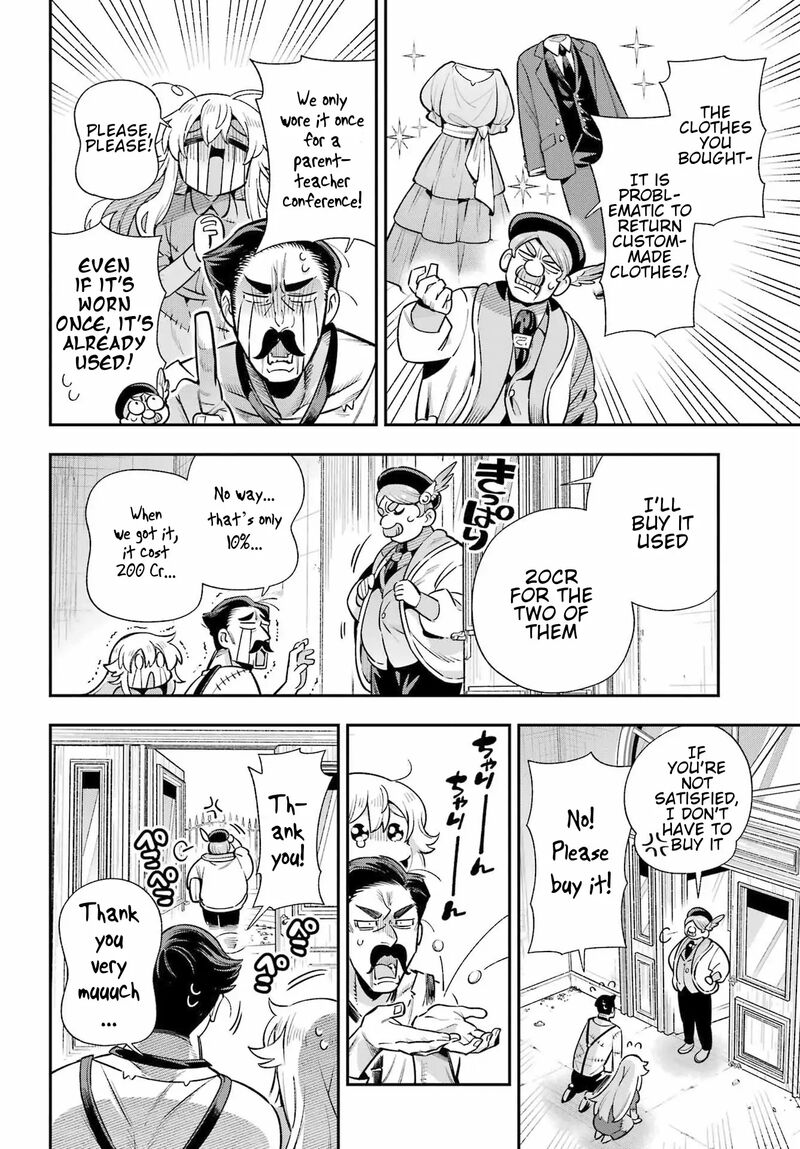 Eiyuu Kyoushitsu 67 5