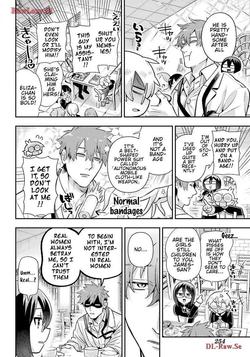 Eiyuu Kyoushitsu 68 17