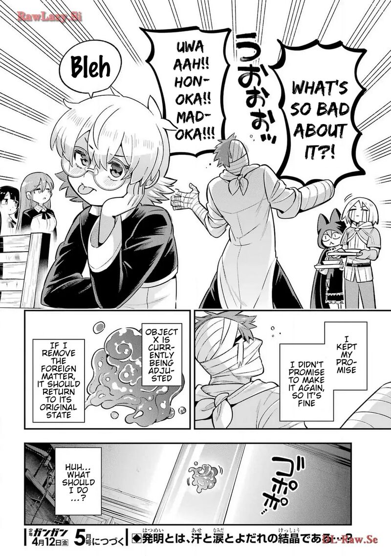 Eiyuu Kyoushitsu 68 39