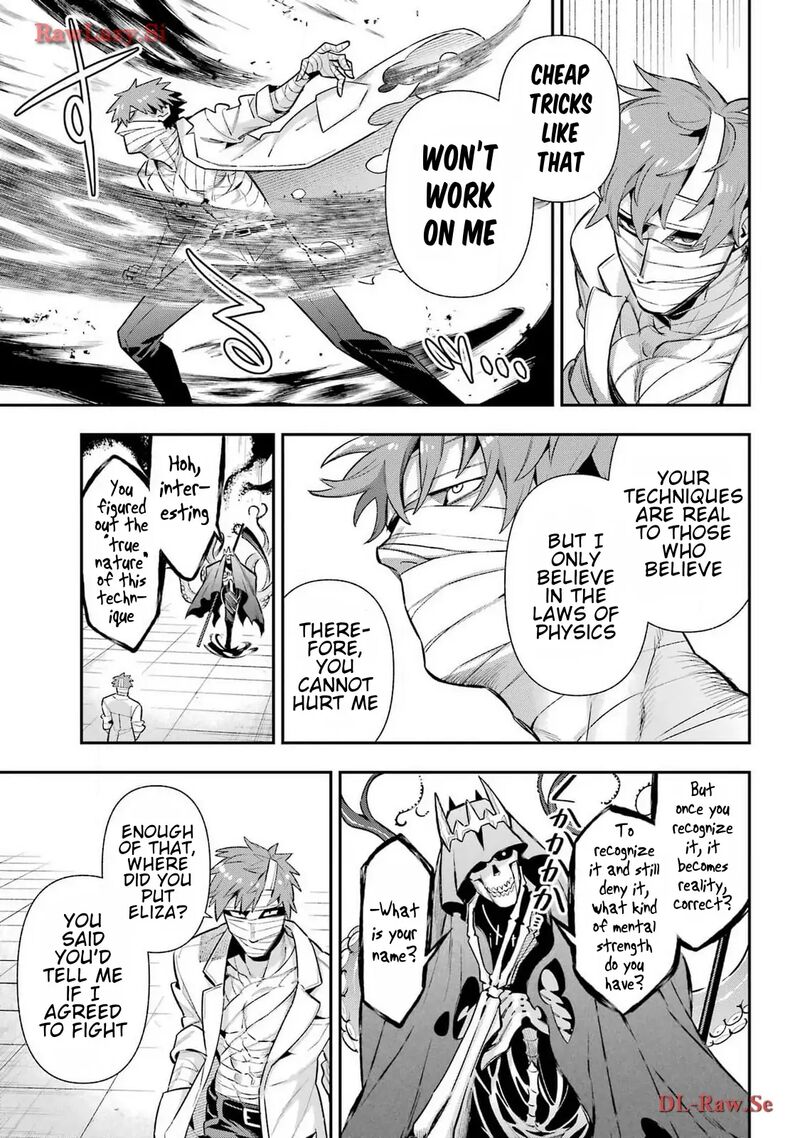 Eiyuu Kyoushitsu 68 6