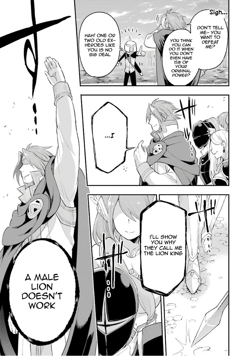Eiyuu Kyoushitsu 9 23