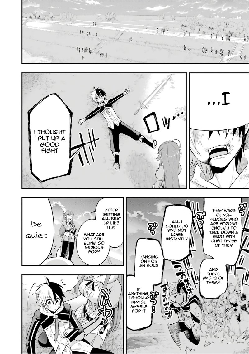 Eiyuu Kyoushitsu 9 28