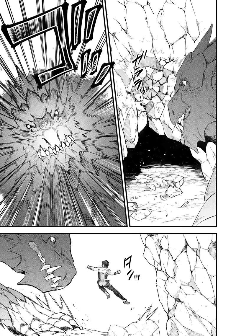 Eiyuu To Kenja No Tensei Kon 10 11