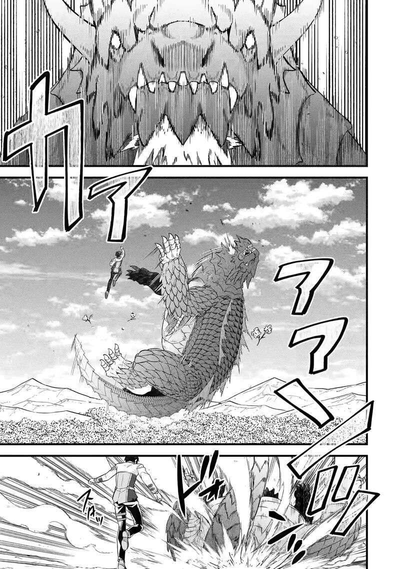 Eiyuu To Kenja No Tensei Kon 10 14