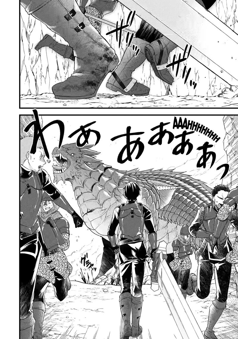 Eiyuu To Kenja No Tensei Kon 10 4