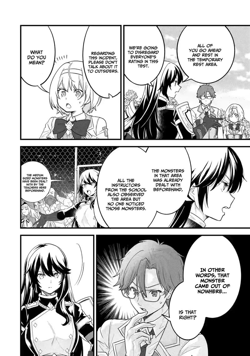 Eiyuu To Kenja No Tensei Kon 11 13