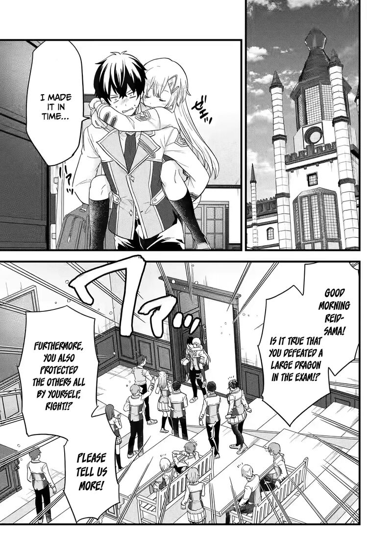 Eiyuu To Kenja No Tensei Kon 11 30