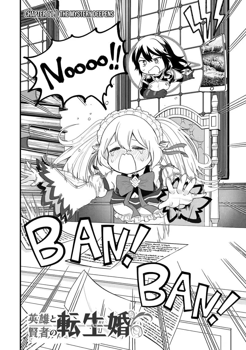 Eiyuu To Kenja No Tensei Kon 11 5