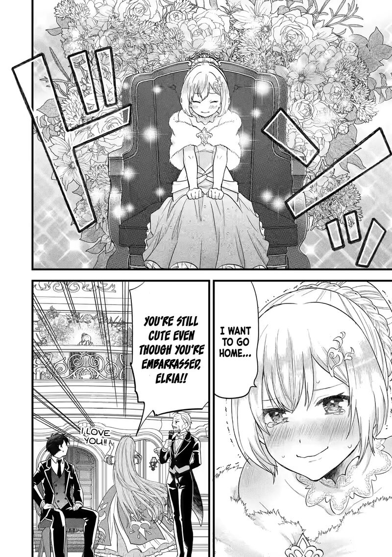 Eiyuu To Kenja No Tensei Kon 13 15