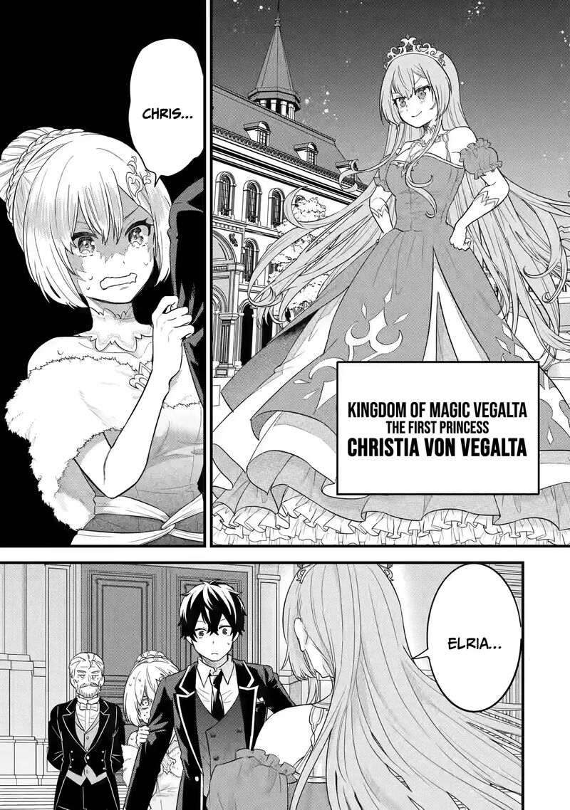 Eiyuu To Kenja No Tensei Kon 13 2