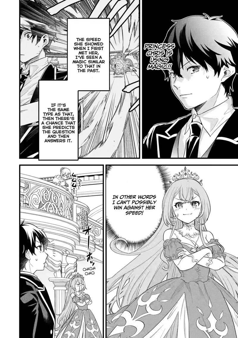 Eiyuu To Kenja No Tensei Kon 13 23