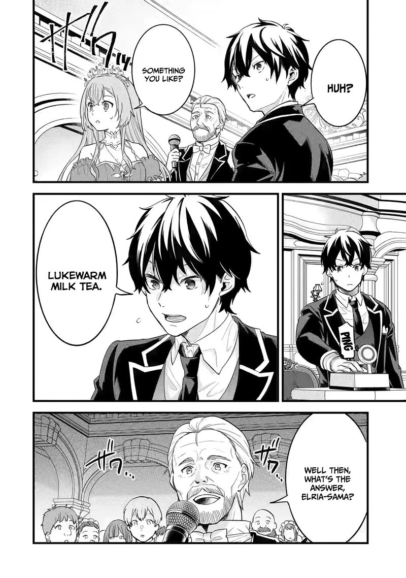 Eiyuu To Kenja No Tensei Kon 13 29