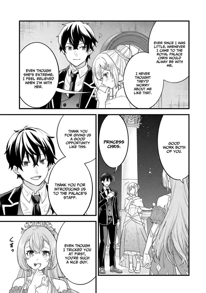 Eiyuu To Kenja No Tensei Kon 13 32