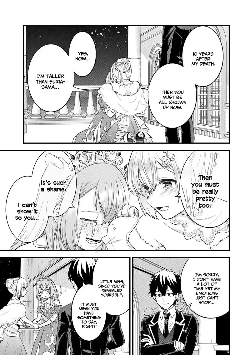 Eiyuu To Kenja No Tensei Kon 13 40