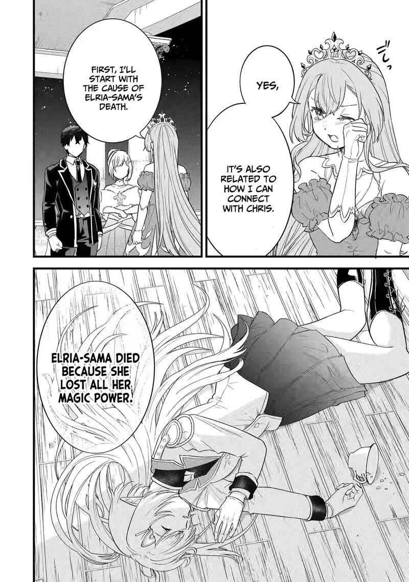 Eiyuu To Kenja No Tensei Kon 13 41