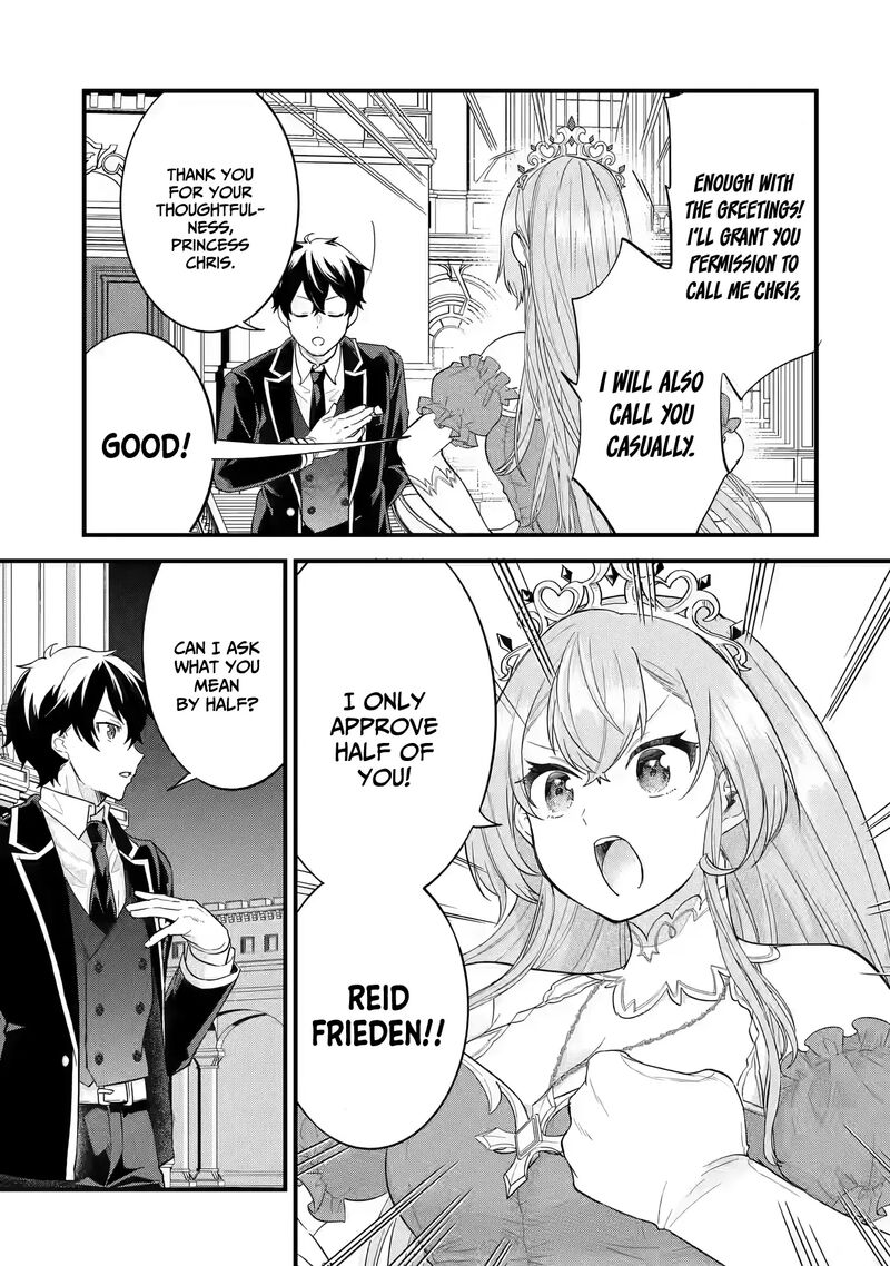 Eiyuu To Kenja No Tensei Kon 13 6