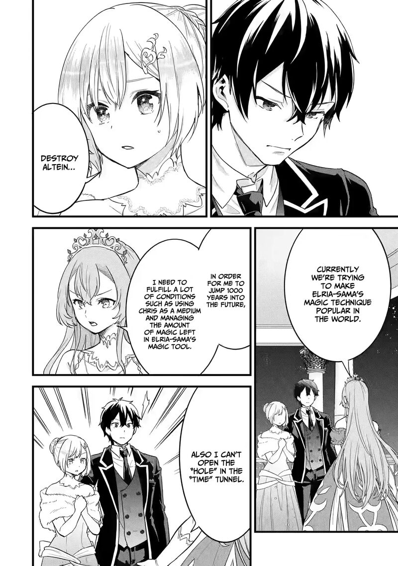 Eiyuu To Kenja No Tensei Kon 14 17
