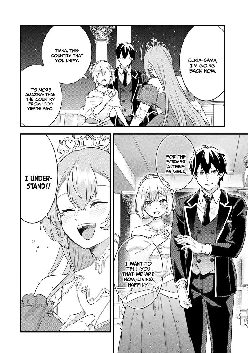 Eiyuu To Kenja No Tensei Kon 14 19