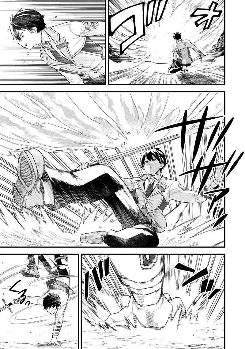 Eiyuu To Kenja No Tensei Kon 15 22