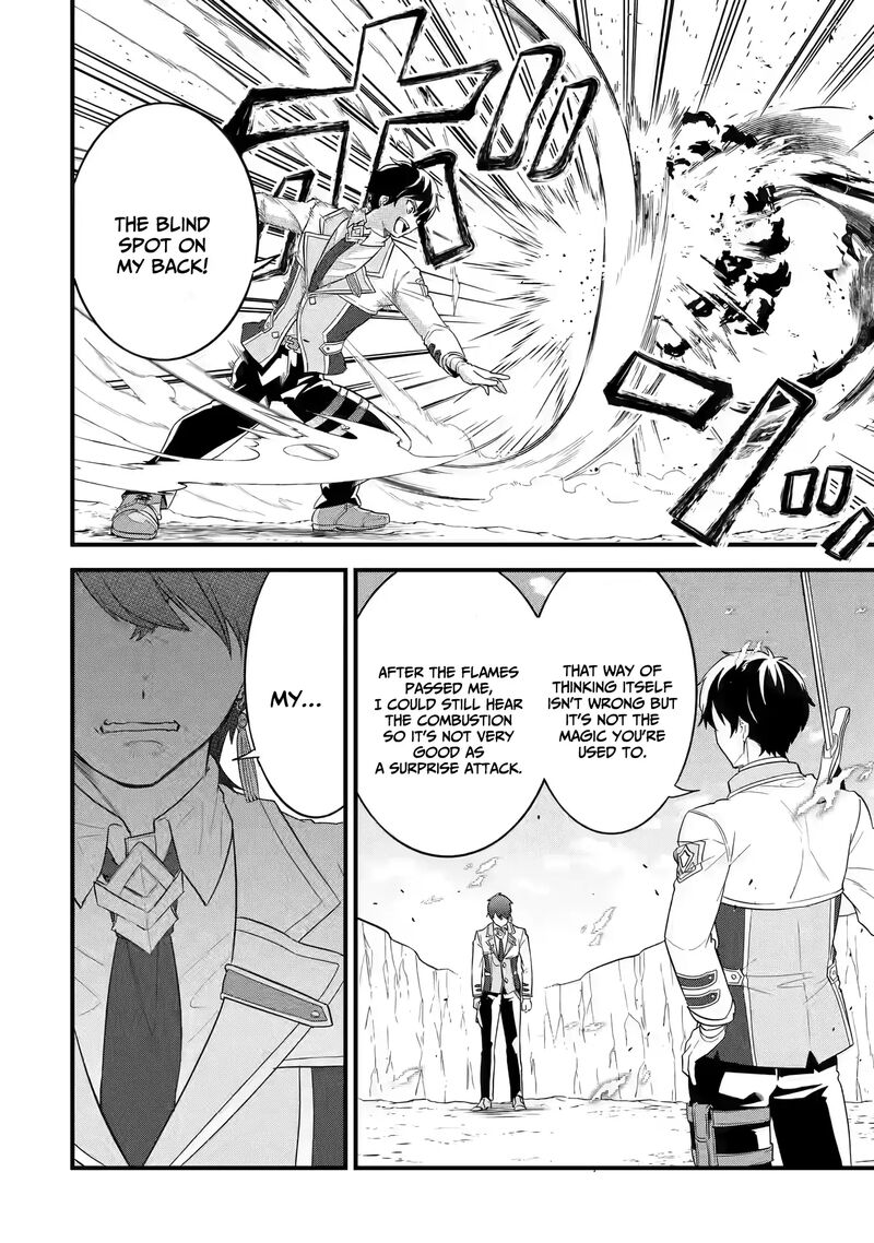 Eiyuu To Kenja No Tensei Kon 15 25