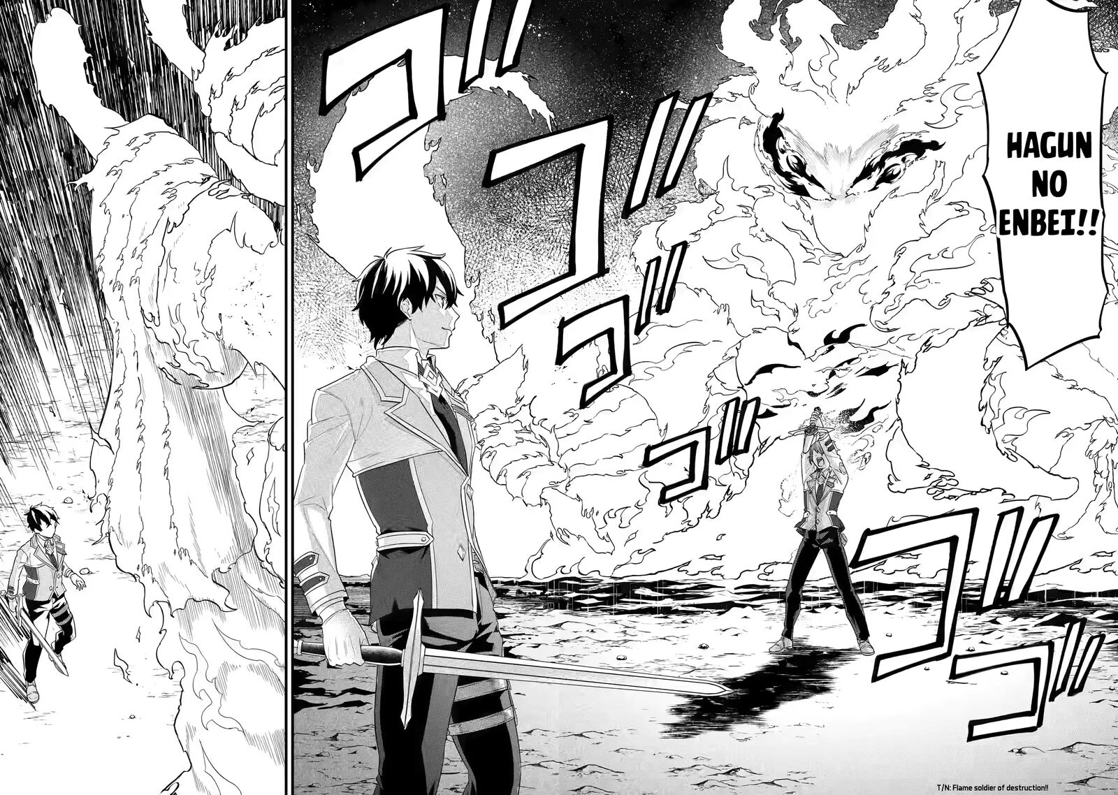 Eiyuu To Kenja No Tensei Kon 15 27