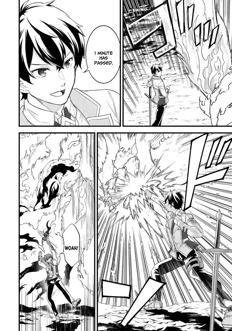 Eiyuu To Kenja No Tensei Kon 15 28
