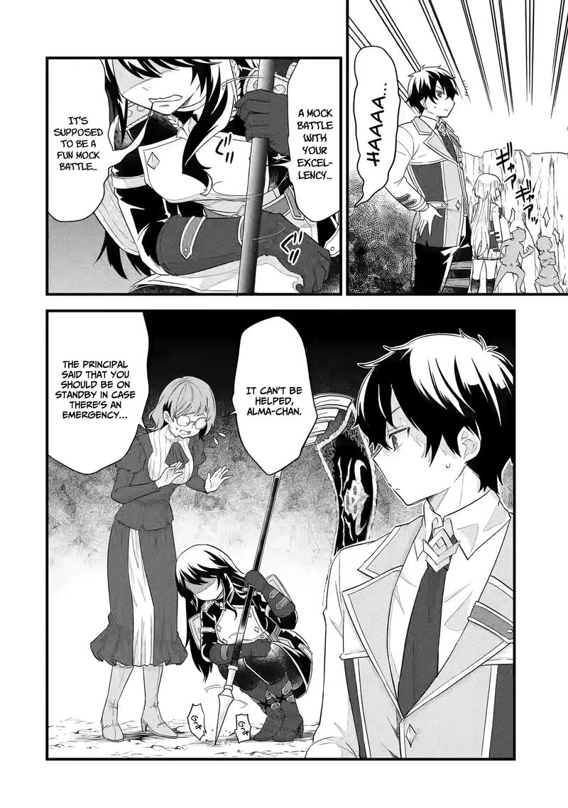 Eiyuu To Kenja No Tensei Kon 15 9