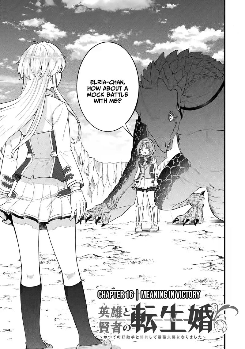 Eiyuu To Kenja No Tensei Kon 16 2