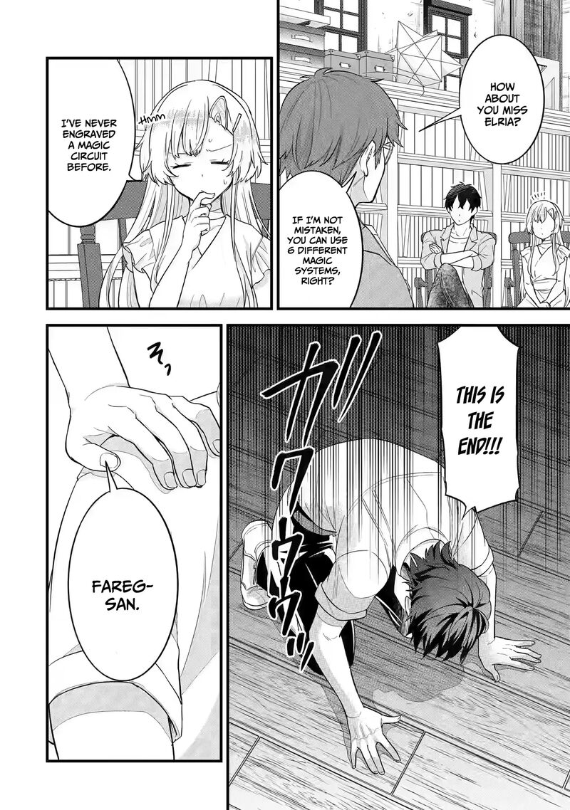 Eiyuu To Kenja No Tensei Kon 17 13
