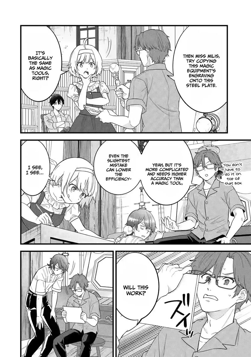 Eiyuu To Kenja No Tensei Kon 17 15