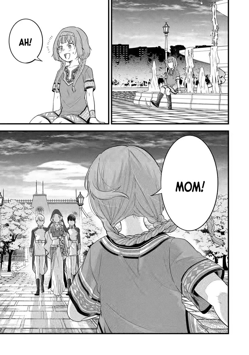 Eiyuu To Kenja No Tensei Kon 17 32