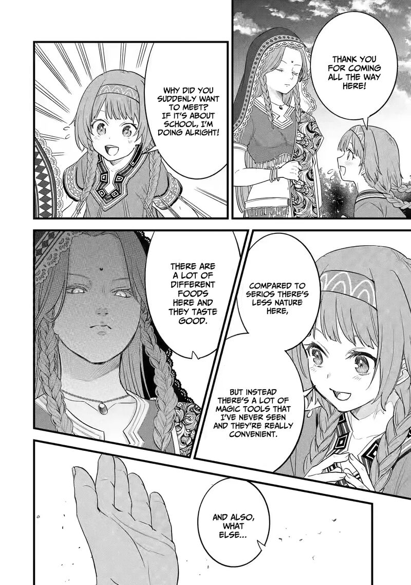 Eiyuu To Kenja No Tensei Kon 17 33