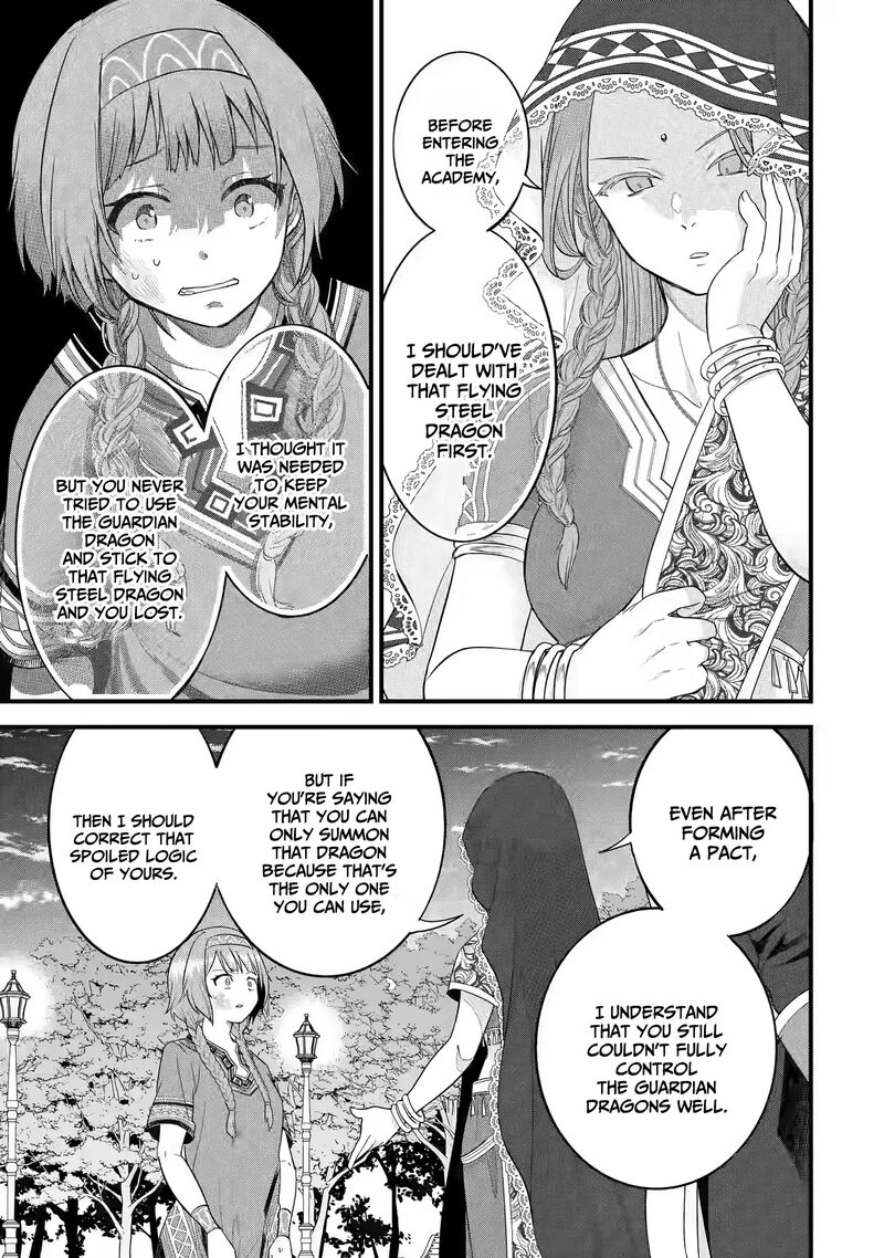 Eiyuu To Kenja No Tensei Kon 17 36