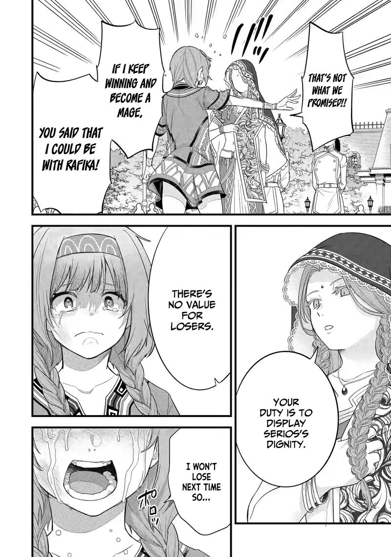 Eiyuu To Kenja No Tensei Kon 17 37