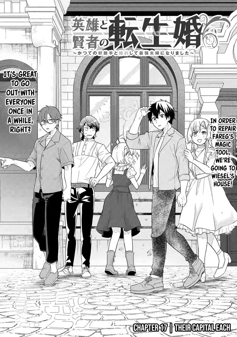 Eiyuu To Kenja No Tensei Kon 17 5