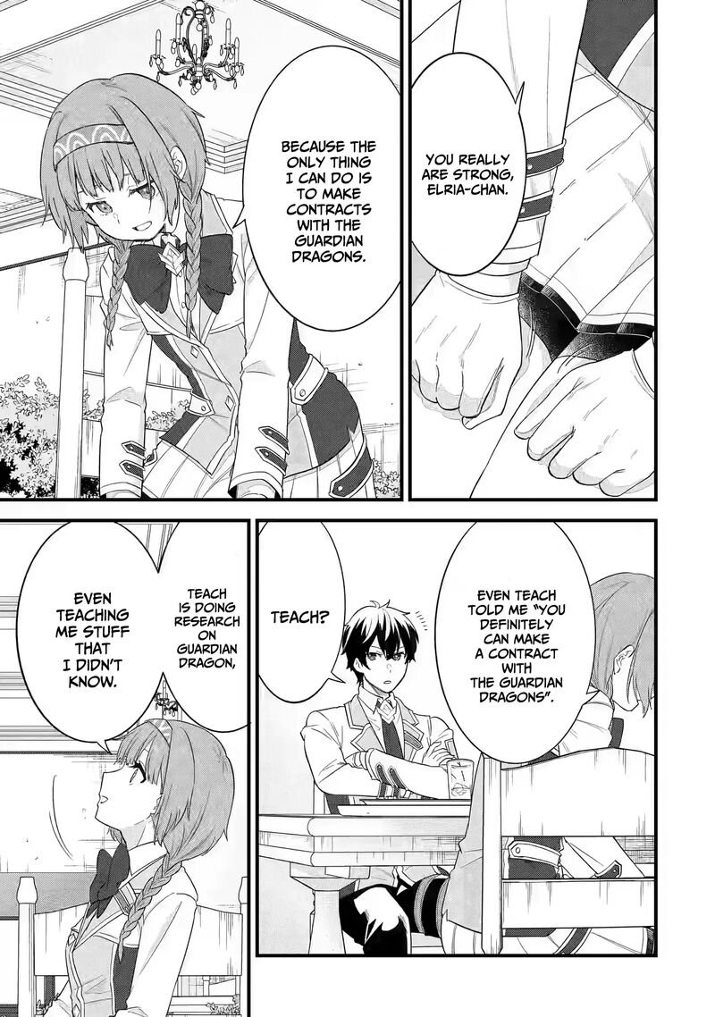 Eiyuu To Kenja No Tensei Kon 18 18