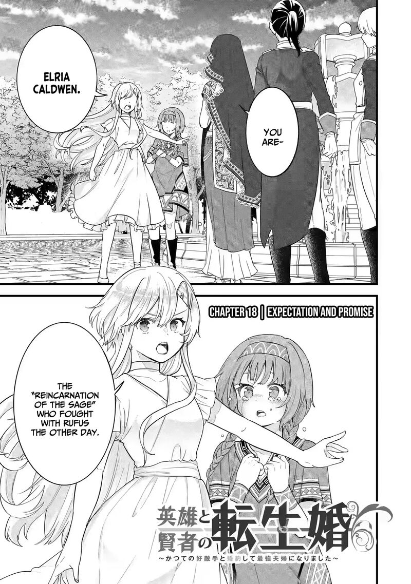 Eiyuu To Kenja No Tensei Kon 18 2
