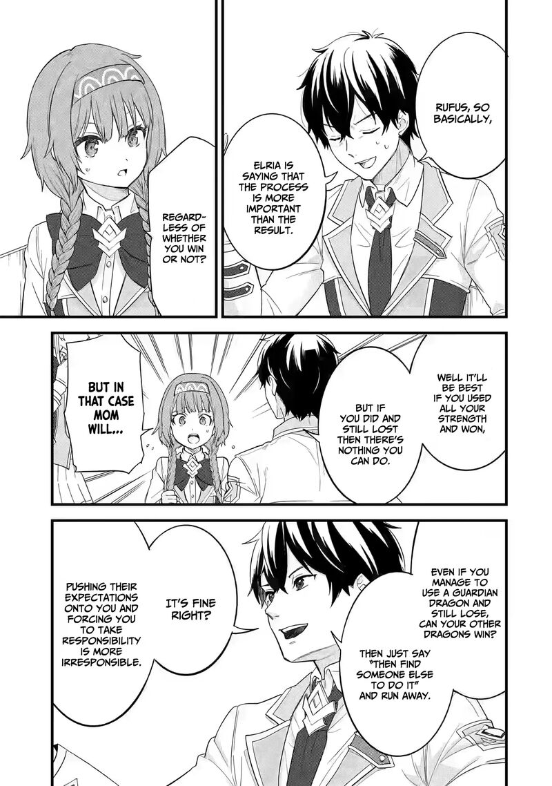 Eiyuu To Kenja No Tensei Kon 18 22